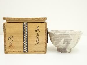 萩焼　梅田陶楽造　茶碗（共箱）
